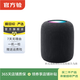 蘋(píng)果（Apple） Homepod一代/二代/mini無(wú)線(xiàn)藍牙音響 二手智能音箱 顏色可參考質(zhì)檢報告 蘋(píng)果 HomePod(第二代)