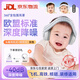 KDANG【德國科技】嬰兒降噪耳罩坐飛機隔音耳機減壓專(zhuān)用兒童0-1歲YG01