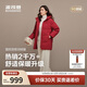波司登25年羽絨服女士冬90絨加厚連帽寬松中長(cháng)款休閑百搭保暖外套