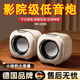 JCZS德國品牌電腦音響臺式家用有線(xiàn)小音箱桌面迷你小型低音炮筆記本多媒體喇叭 米白色  2025旗艦版【HIFI音質(zhì)-內置低音振