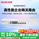 銳捷企業(yè)網(wǎng)關(guān)路由器RG-NBR-N7406-E 無(wú)公網(wǎng)IP異地組網(wǎng)SD-WAN 免費監控大屏 帶機600 帶寬4000M 多WAN口