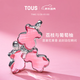 TOUS  桃絲熊LOVEME摯愛(ài)小熊粉紅寶貝香水花香調女生情侶禮物 30ml