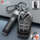 紳創(chuàng  )豐田汽車(chē)鑰匙套漢蘭達RVA4榮放皇冠陸放卡羅拉銳放威颯鑰匙殼扣