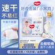 好奇（Huggies）金裝紙尿褲嬰兒超薄尿不濕新生兒尿褲柔軟透氣 【紙尿褲】NB80片(5kg以下)+濕巾1包