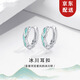 月下相戀S925純銀男士耳環(huán)個(gè)性痞帥薄荷綠波浪耳釘輕奢個(gè)性生日禮物送朋友 S925銀冰川肌理耳環(huán)【單只】