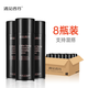 遇見(jiàn)香芬8瓶裝第2代空氣清新劑自動(dòng)噴香機酒店會(huì )所客?；ㄏ阄镀迮茙?【二代】香格里拉（8瓶）