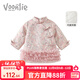 凡獵女童漢服連衣裙冬裝兒童國風(fēng)唐裝寶寶夾棉周歲禮服抓周拜年服冬季 粉紫色 90