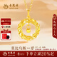 老鳳祥黃金項鏈女新款足金莫比烏斯環(huán)純金吊墜生日情人節禮物送女友老婆 【今/次日達】足金項鏈約3.2g*賀卡*禮盒