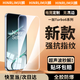 興麟【電競兩片】適用oppo 一加turbo6鋼化膜1+turbo6v手機膜無(wú)黑邊無(wú)孔全覆蓋電競磨砂抗指紋防窺保護 【超清無(wú)邊兩片】沒(méi)有黑邊-強抗指紋 一加Turbo6
