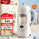 BRUNO五代豆漿機破壁機可視化窗口家用小型全自動(dòng)免煮洗榨汁養生壺白姆明款【年度爆款】好評率99%