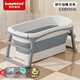 世紀寶貝（babyhood）兒童浴桶嬰幼兒洗澡盆新生兒游泳泡澡桶成人寶寶可折疊浴缸家用 【成人可用】加大折疊浴缸 灰色