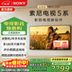 索尼（SONY）K-65XR50 65英寸索尼電視5系新品MiniLED 4K120Hz高刷超薄智能XR芯片二級能效國家補貼X90L升級款 65英寸 K-65XR50【二級能效】