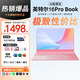 HATWI Book國行【2026全新英特爾+酷睿i7獨顯】筆記本電腦高清IPS屏學(xué)習商用辦公大學(xué)生手提AI游戲本 【AI輕薄本】全新英特爾酷睿i7級+指紋背光+粉色 16G運行內存+512G固態(tài)硬盤(pán)