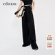 edition休閑褲女新款設計感交叉露腰闊腿褲黑色垂感拖地褲 黑色 S 160