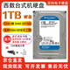 PEIFU非全新WD希捷西數單碟藍盤(pán)500G-1T-2T-3T-4T-6T機械硬盤(pán)電腦讀寫(xiě)游戲SATA接口WD10EZEX【3.5英寸】 1TB 西數藍盤(pán)7200轉64M緩存【家用/辦公】 默認空盤(pán)（