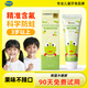 啵樂(lè )樂(lè )兒童牙膏3-6歲含氟防蛀韓國進(jìn)口6-12歲嬰幼兒防齲固齒寶寶牙膏 【哈密瓜味】90g