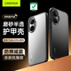 CangHua 適用紅米Turbo4pro手機殼 REDMI Turbo4Pro保護套護甲全包磨砂防摔防滑耐磨抗指紋超薄散熱保護殼