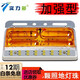 麗田實(shí)力多led邊燈貨車(chē)24V超亮照地防水掛車(chē)汽車(chē)側燈強光示寬轉向腰燈 其他 24V白色
