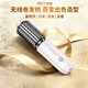 奧技卷發(fā)梳無(wú)線(xiàn)卷發(fā)棒負離子不傷發(fā)直發(fā)梳大卷迷你造型燙發(fā)神器高顱頂蓬松短發(fā)內扣波浪劉海兩用電梳子 【陶瓷白】 43mm 陶瓷護發(fā)+2億等離子