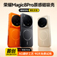 觀(guān)悅【原感磁吸殼】適用榮耀magic8pro手機殼榮耀magic8保護套游防摔磨砂超薄散熱男女款商務(wù) 【星宇橙】磁吸充電丨原機微磨砂丨秒變17系列 榮耀Magic8 Pro丨鏡頭加高保護丨有效防刮