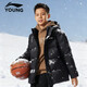 李寧（LI-NING）男女青少年童裝2025冬季連帽85鴨絨保暖中大童長(cháng)款短款兒童羽絨服 黑色-短款 160