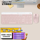 羅技（Logitech）K580 無(wú)線(xiàn)藍牙超薄靜音鍵盤(pán) 辦公鍵盤(pán)電腦手機Mac平板 ipad鍵盤(pán)  無(wú)線(xiàn)鍵鼠套裝 K580 玫瑰粉+ M221 粉色 無(wú)線(xiàn)靜音套裝 雙模 101鍵