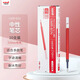 uni三菱 uni-ball UMR-85N按動(dòng)筆芯0.5mm中性筆紅色替芯 適用簽字筆UMN-155 105 152 207等系列 10支
