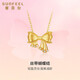 賽菲爾新年禮物18K黃金吊墜女時(shí)尚閃耀拉絲蝴蝶結送女友新年禮物單吊墜