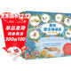 我的微生物朋友 套裝共4冊 珊瑚 海洋 土壤 真菌 榮獲6項大獎 微生物科普繪本3-12歲童書(shū) 樊登推薦