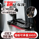 貝傅特汽車(chē)通用攀爬踏板上車(chē)頂車(chē)門(mén)鎖扣腳踏板越野SUV洗車(chē)行李架輔助梯