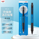 uni三菱黑科技鉛芯自轉自動(dòng)鉛筆升級版KURU TOGA不易斷芯0.5mm學(xué)生書(shū)寫(xiě)刷題活動(dòng)鉛筆 M5-KS 藍色桿
