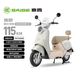 賽鴿電動(dòng)輕便摩托車(chē)瑞麗115KM長(cháng)續航72V32Ah鉛酸電池大動(dòng)力高端電瓶車(chē)女士高顏值代步通勤電動(dòng)車(chē)極核灰
