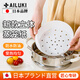 AILUKI日本高端立體蒸籠紙蒸包子饅頭墊紙食品級專(zhuān)用家用蒸鍋油紙墊子 立體50張16cm+pet防塵盒 食品級