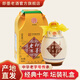 即墨經(jīng)典老黃酒十年陳500ml甜型禮盒裝黃酒壇裝 十年陳釀500ml 500mL 1壇