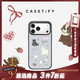CASETIFY 藝術(shù)家Roria系列 笨笨芝士的房間 適用于iPhone17/16/15 Air/Plus/Pro/Max手機殼 透明黑框Magsafe iPhone 17 Pro Max