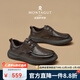 夢(mèng)特嬌（MONTAGUT）軟底皮鞋男冬季新款輕奢商務(wù)真皮休閑鞋子頭層牛皮男鞋大頭皮鞋男