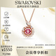 施華洛世奇（SWAROVSKI）SNAKE本命年蛇生肖項鏈送女朋友生日禮物女5709089