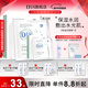 D&18角鯊烷細致潤膚面膜補水保濕玻尿酸水潤護膚品學(xué)生送女友新年禮物 角鯊烷面膜2盒