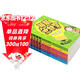 腦筋急轉彎大全【全套6冊】彩圖注音版6-12歲兒童閱讀書(shū)籍圖書(shū)孩子專(zhuān)注力訓練書(shū)讀物找不同思維訓練益智游戲課外書(shū) -6歲）