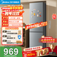 美的（Midea）220L家用小冰箱小型三門(mén)三溫區中門(mén)軟冷凍節能省電低音出租房電冰箱國家補貼 BCD-220TM鈦鋼灰