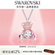 施華洛世奇（SWAROVSKI）TEDDY小熊項鏈吊墜輕奢小眾送女友閨蜜女 心動(dòng)小熊 鍍白金色 5599168