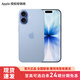 Apple/蘋(píng)果 iPhone 17 手機【需當面簽收激活】原裝國行正品 新機上市 支持移動(dòng)聯(lián)通電信 5G 青霧藍色 256GB 國行 標準版