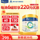美素佳兒（Friso）【可用優(yōu)惠券】港版皇家HMO嬰幼兒配方奶粉 荷蘭原裝進(jìn)口 皇家2段 【效期2027.5-27.8】 800g 6罐