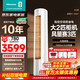 海信（Hisense）空調 大2匹 易省電E280 AI省電 速冷熱大風(fēng)量 新一級能效 以舊換新立式客廳商用空調柜機 2匹 一級能效 KFR-50LW/E280-X1