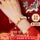 老鳳祥四葉草黃金手鏈女紅繩和田玉手串新年情人節禮物送女友老婆生日 足金玉見(jiàn)四葉草和田玉手繩