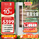 海信（Hisense）新風(fēng)空調X3Pro 大3匹 增氧新風(fēng) AI省電 超大新風(fēng)量 超一級能效 以舊換新 立式空調柜機 新風(fēng) 大3匹 一級能效72LW/X300Pro-X1