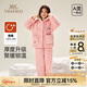 英氏（YEEHOO）【三層加厚抗靜電】秋冬兒童家居服翻駁領(lǐng)中大男女童睡衣粉紅150