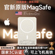 嘉柏蘭【國家3C認證丨銷(xiāo)量第一】MagSafe磁吸充電寶移動(dòng)電源20W超級快充超薄迷你便攜無(wú)線(xiàn)適用蘋(píng)果華為 旗艦版【20W超級快充】國家3C認證丨全系通用 可上飛機高鐵+全網(wǎng)熱銷(xiāo)100W+高品質(zhì)電芯
