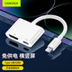 CangHua Type-C轉HDMI轉換器 蘋(píng)果17手機投屏器連接線(xiàn)電視顯示投影儀數字影音轉接頭iPhone16/15pro/iPad