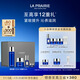 萊珀妮（La Prairie）魚(yú)子精華緊致儀典護膚品套裝(精粹露+面霜)緊致提升元旦禮物